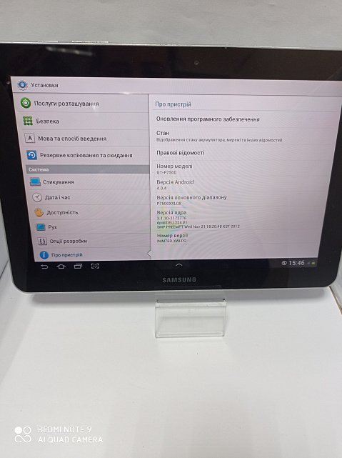 Планшет Samsung Galaxy Tab GT-P7500 1/16Gb 1