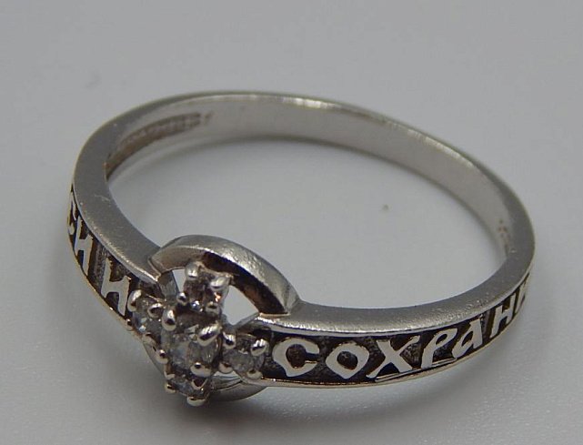 Серебряное кольцо с цирконием (32469902) 3