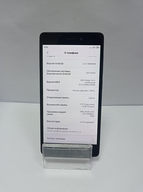 Xiaomi Redmi 3s 2/16Gb 1