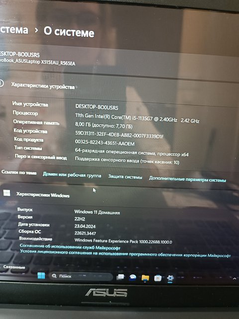 Ноутбук Asus VivoBook 15 R565EA (R565EA-UH51T) (33763576) 6