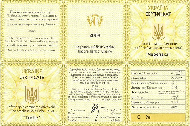Золотая монета 1/25oz Черепаха 2 гривны 2009 Украина (33214247) 3
