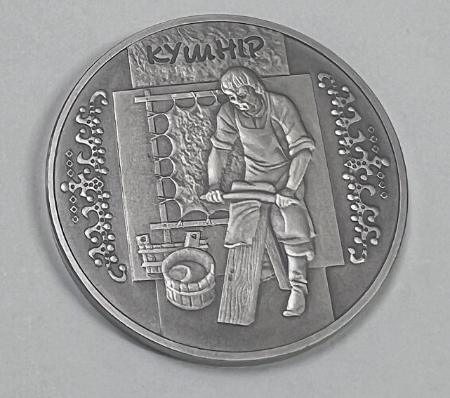 Срібна монета 10 гривень 2012 Україна (32954664) 2