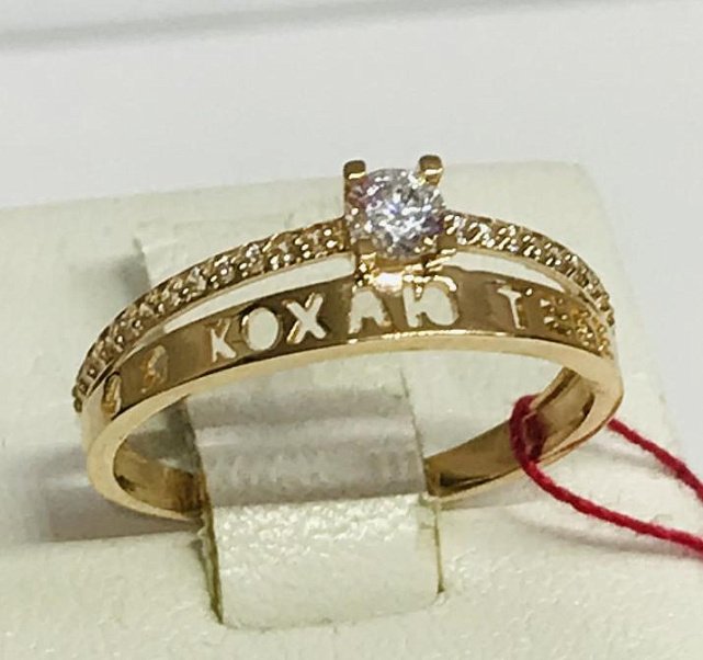 Кольцо из красного золота с цирконием (30532902) 1