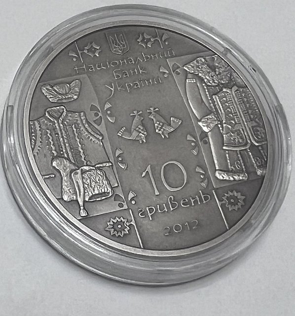 Серебряная монета 10 гривен 2012 Украина (32954664)  1