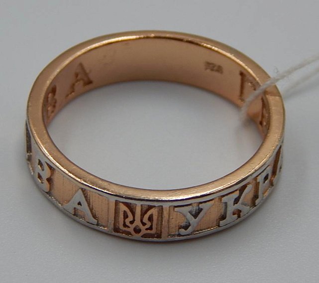 Серебряное кольцо с позолотой (31319154) 2