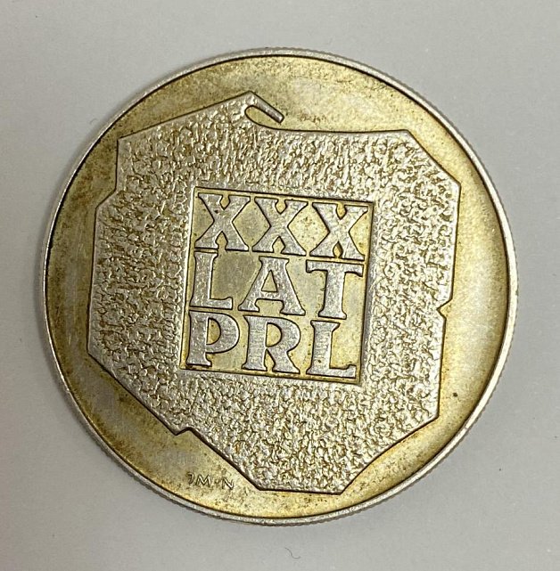 Серебряная монета 200 злотых 1974 Польша (33109390) 1