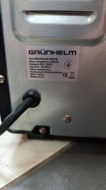 Электрическая печь Grunhelm GN63CB 5