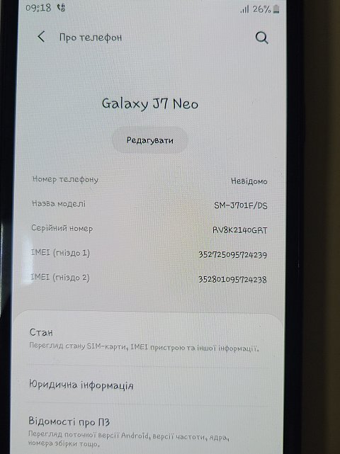 Samsung Galaxy J7 Neo (SM-J701F) 2/16Gb 5