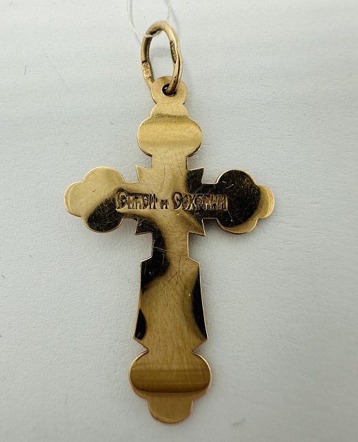 Підвіс-хрест з червоного та білого золота (33962508) 2