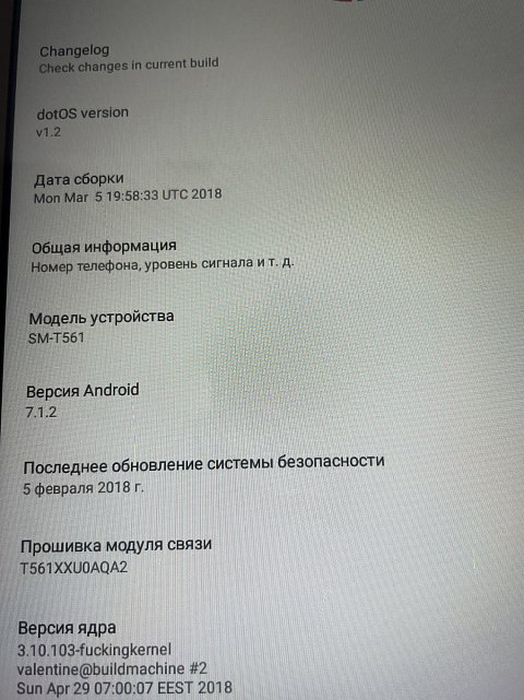 Планшет Samsung Galaxy Tab E SM-T561 8Gb  7