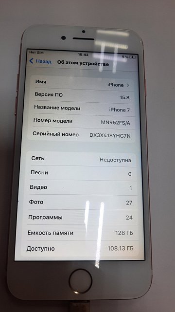 Apple iPhone 7 128Gb Rose Gold (MN952) 1