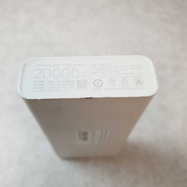 Powerbank Xiaomi Mi Power Bank 3 20000 mAh 18W PLM18ZM  3
