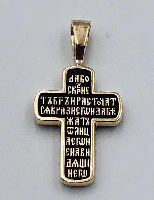 Підвіс-хрест з червоного золота (33724590) 1