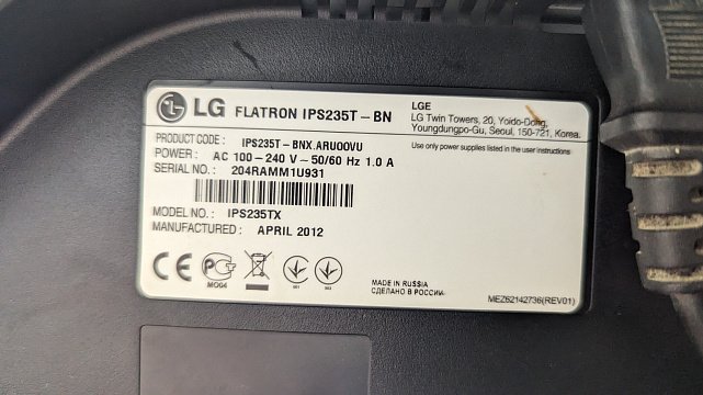 Монитор LG IPS235T-BN 1