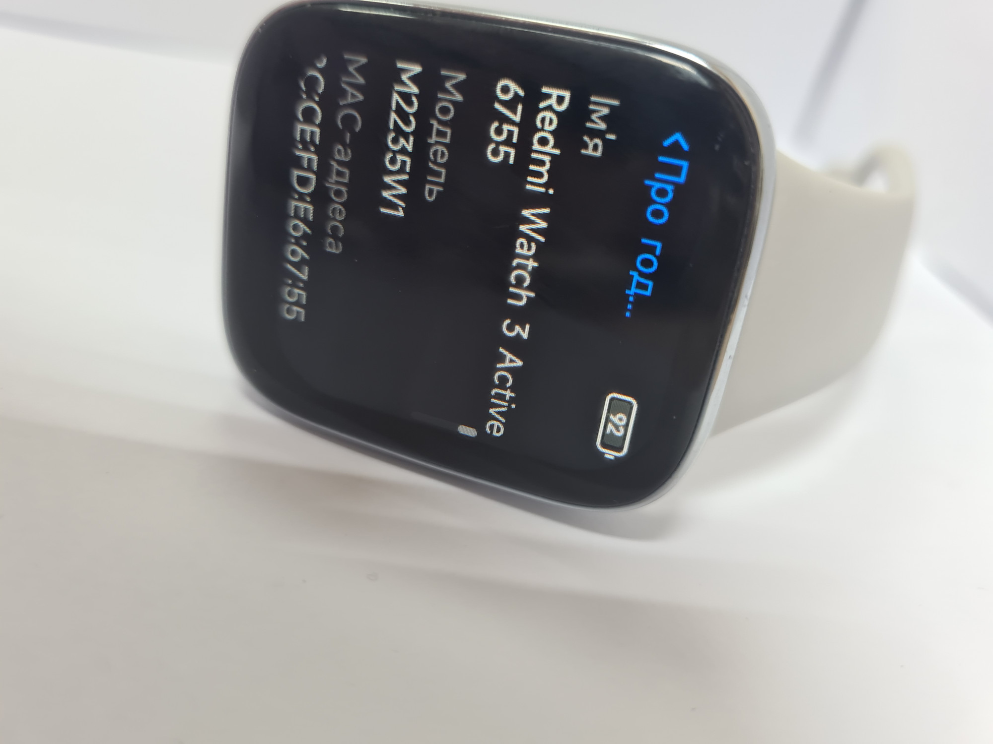 Смарт-часы Xiaomi Redmi Watch 3 Active 2