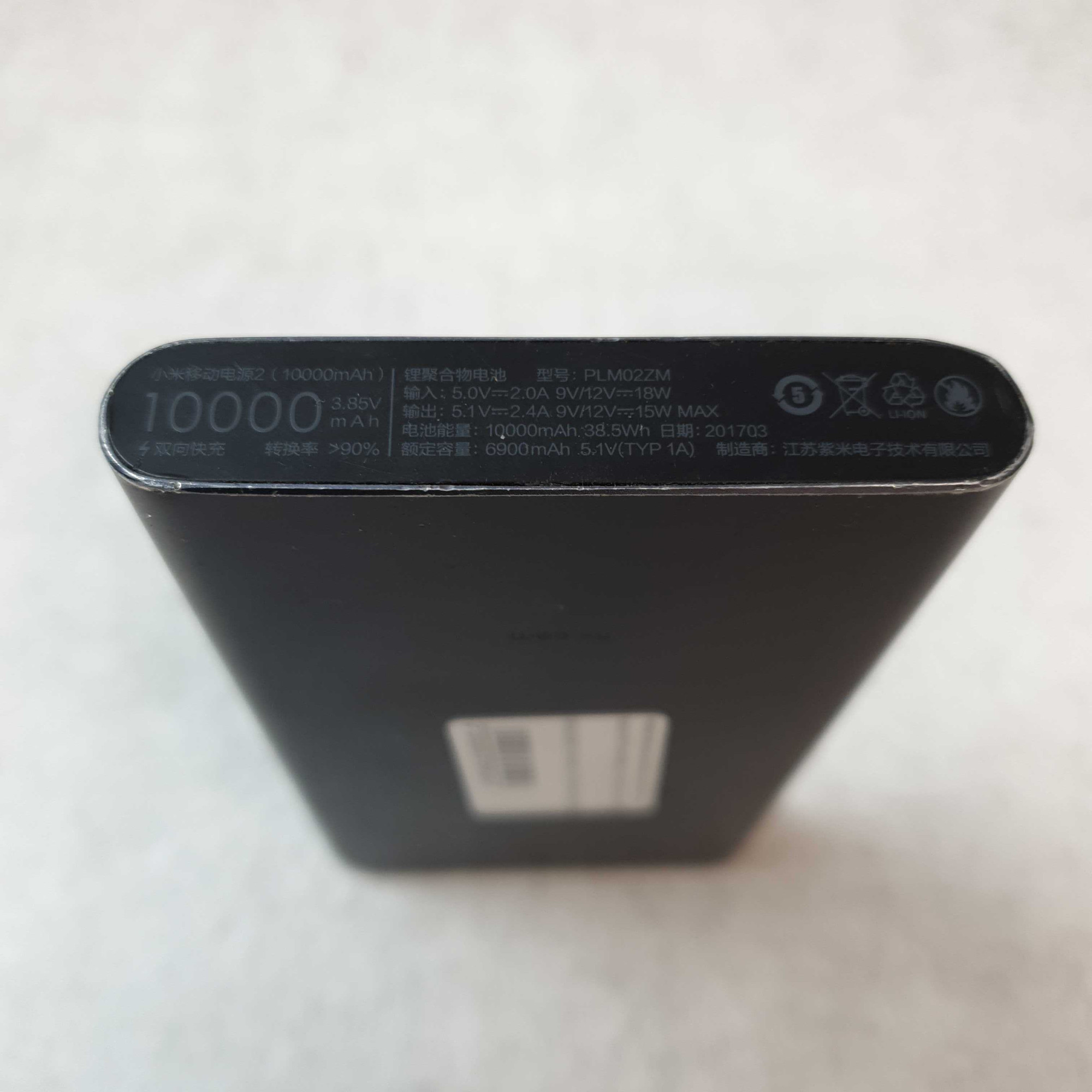 Xiaomi Mi Power Bank 2 10000 mAh (PLM02ZM) 6