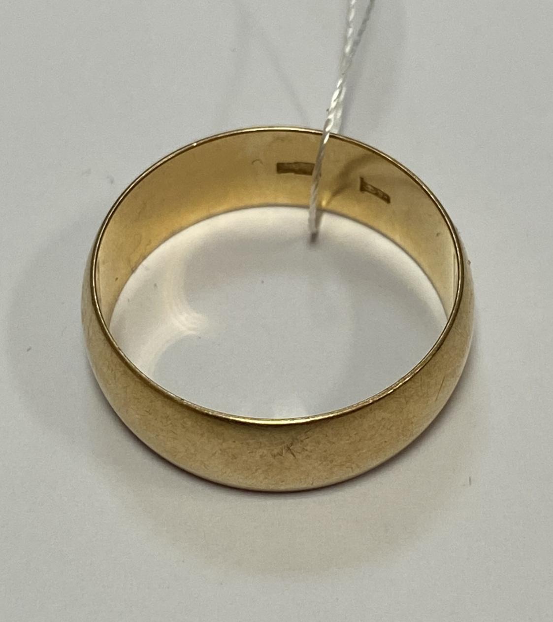 Обручальное кольцо из красного золота (33804546) 1