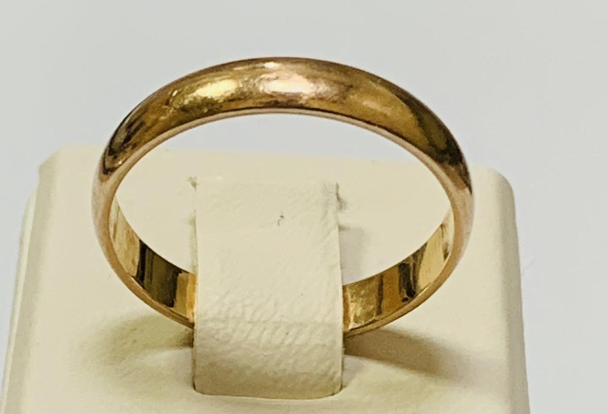Обручальное кольцо из красного золота (33784716) [ 2