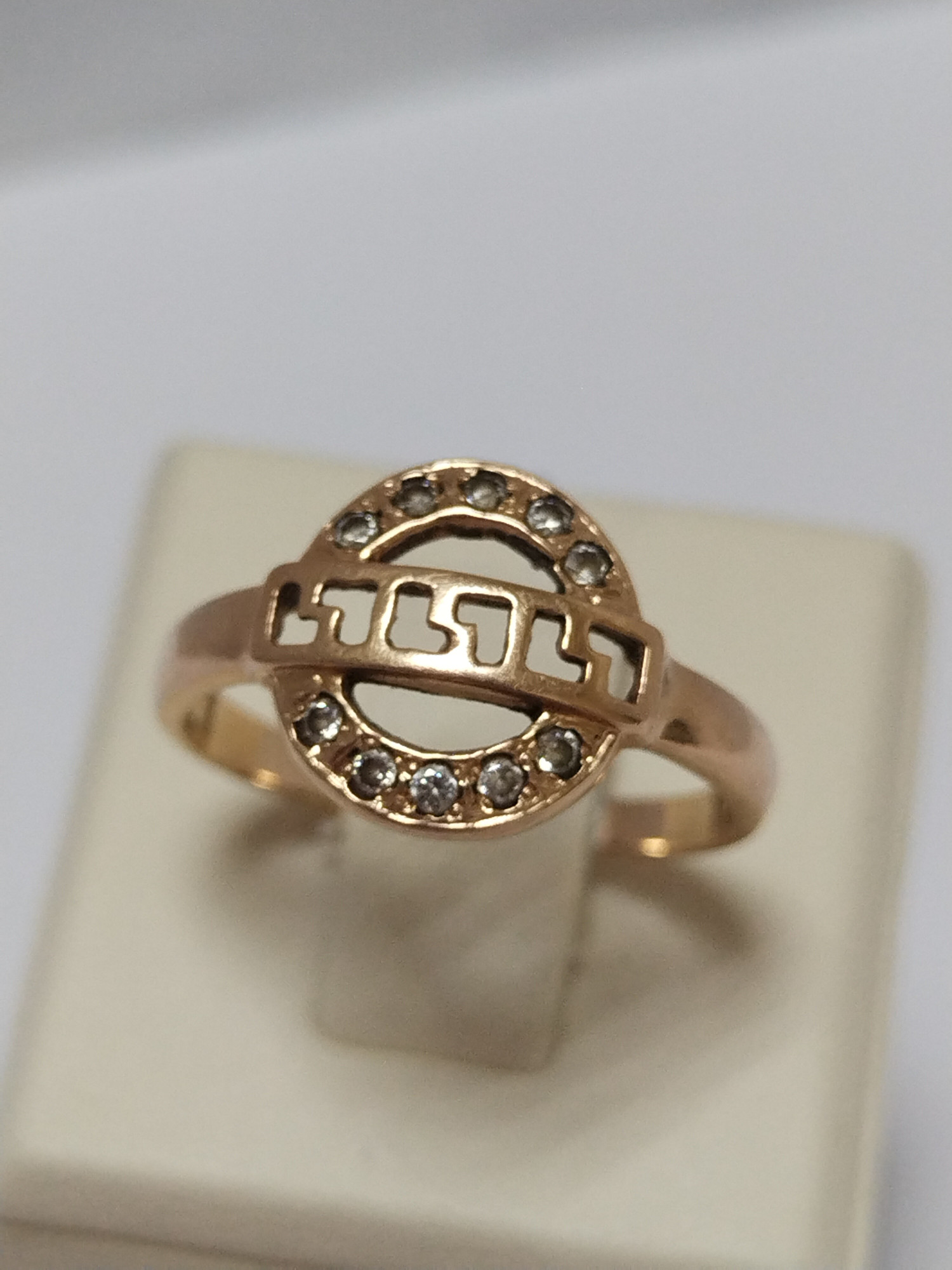 Кольцо из красного золота с цирконием (33798862) 3