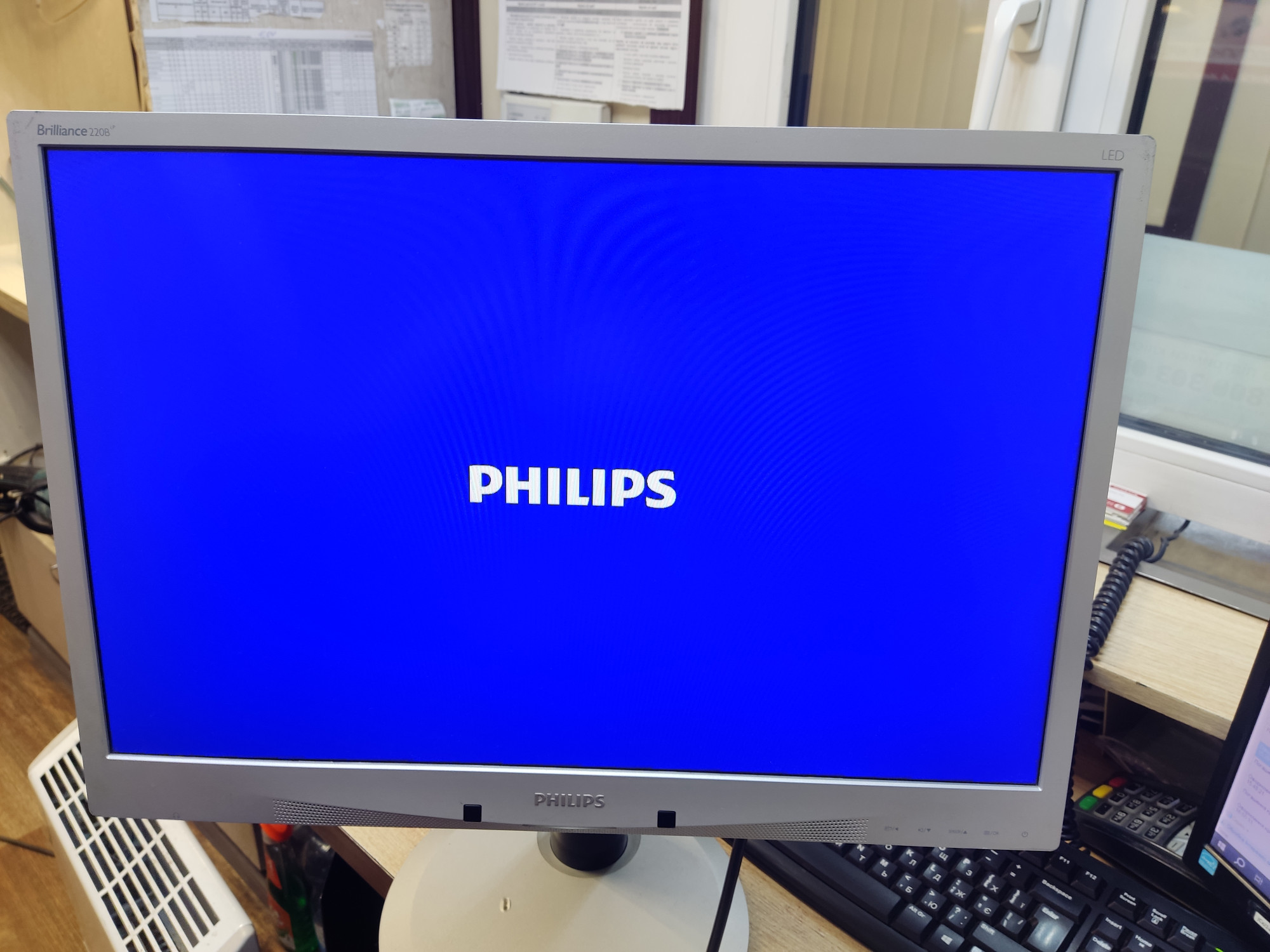 Монитор Philips 220B4L 5