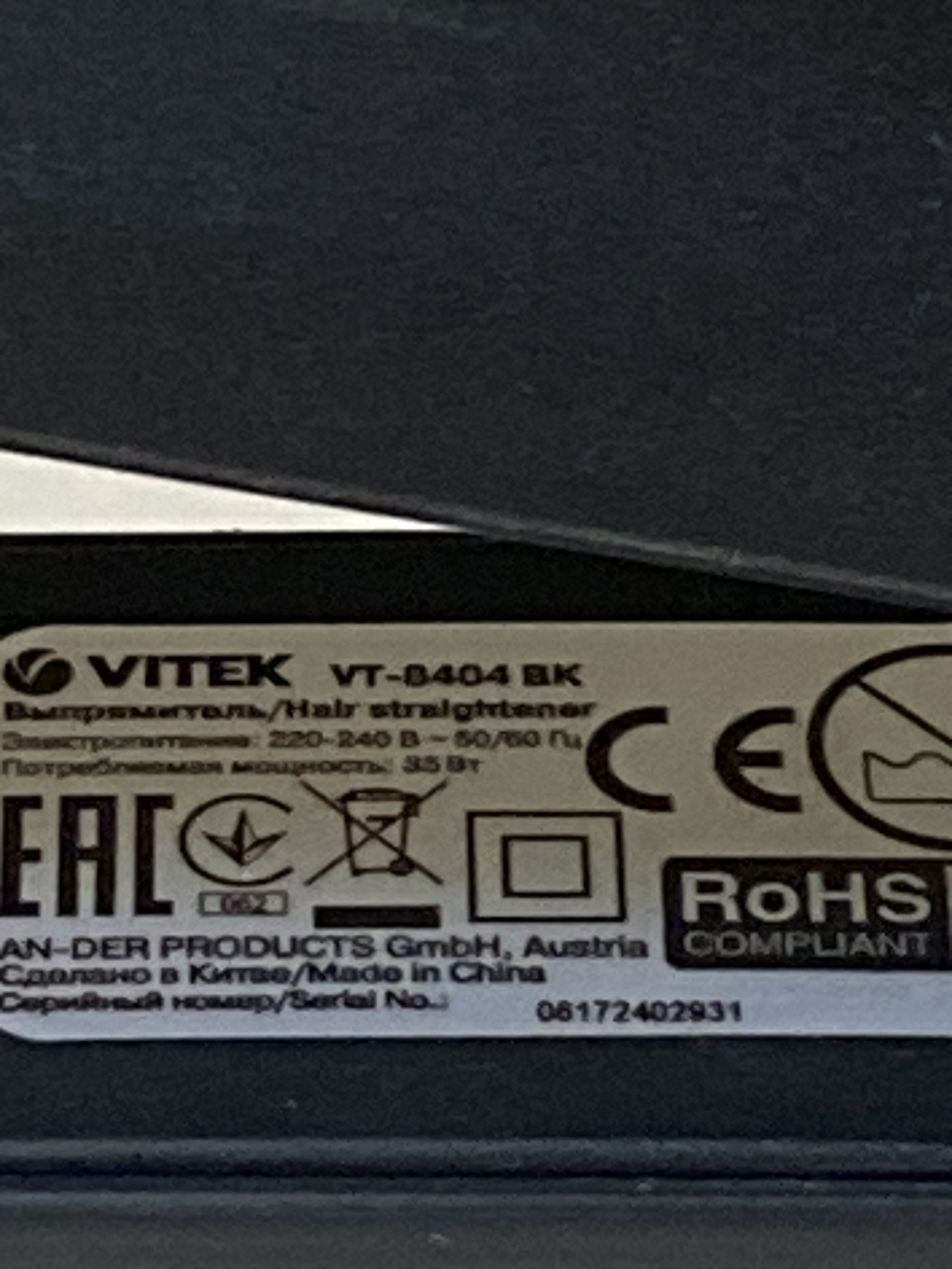 Утюжок для волос Vitek VT-8404 BK 2