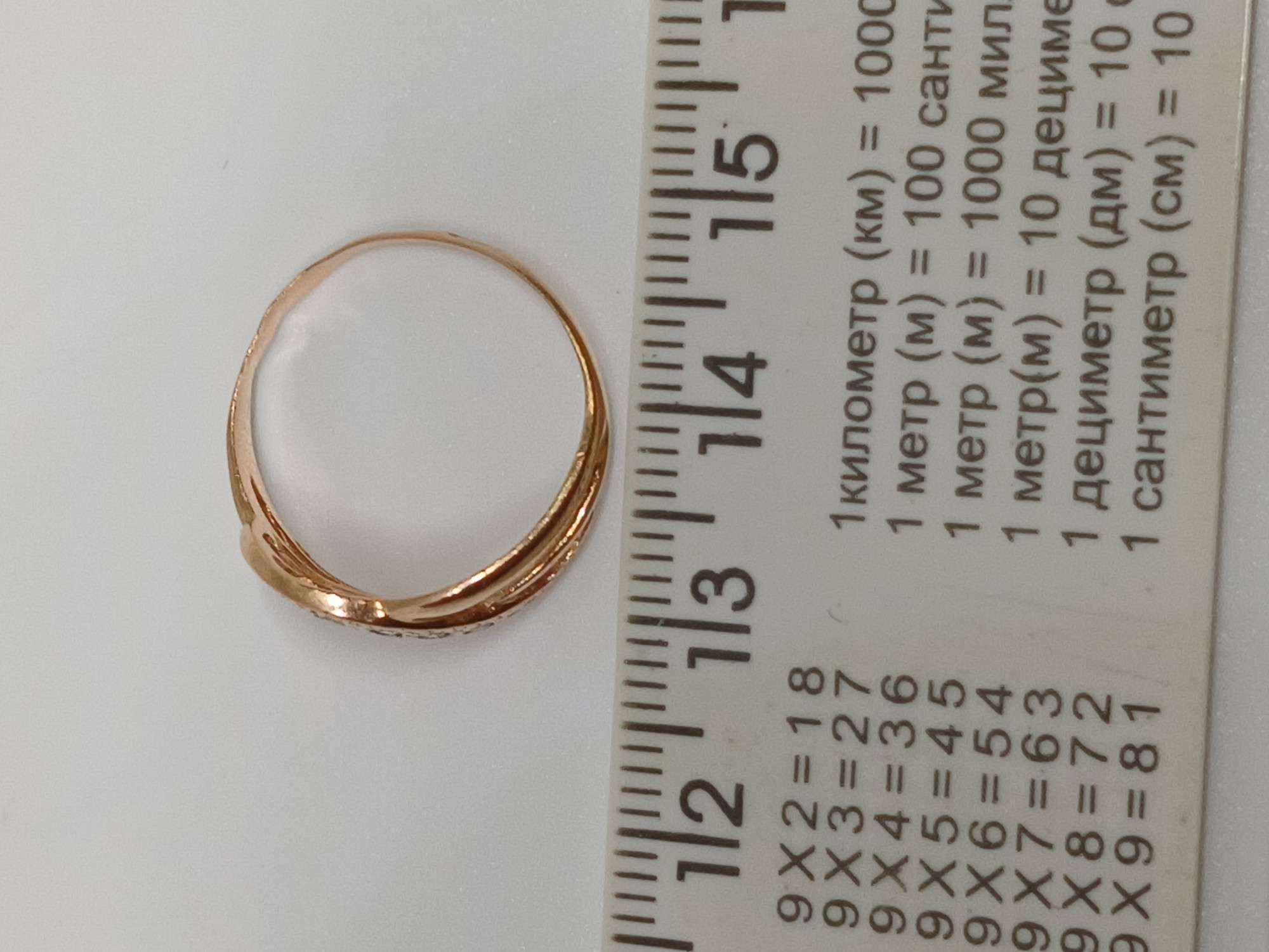Кольцо из красного золота с цирконием (33794563)  7