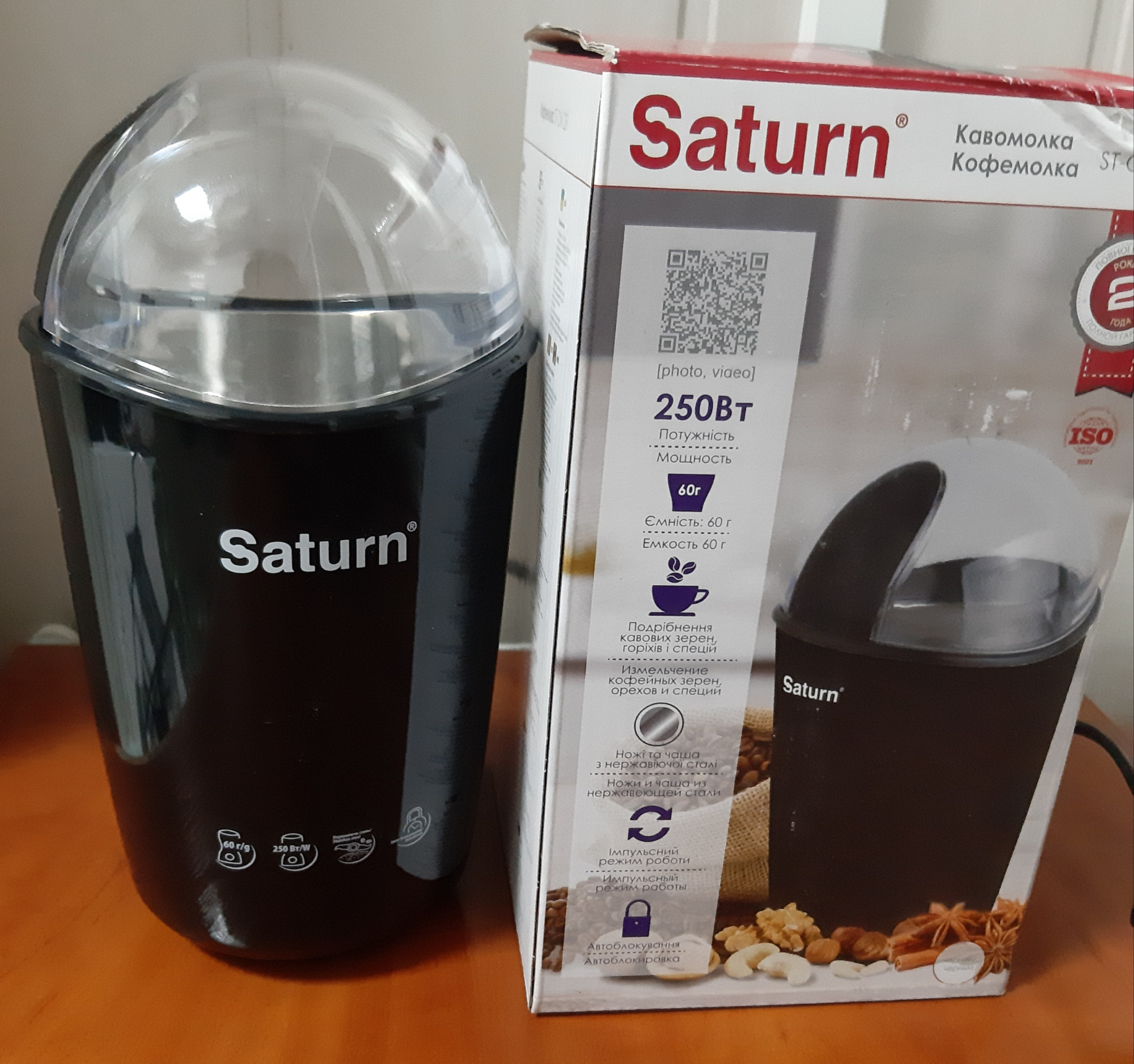 Кофемолка Saturn ST-CM1231 0