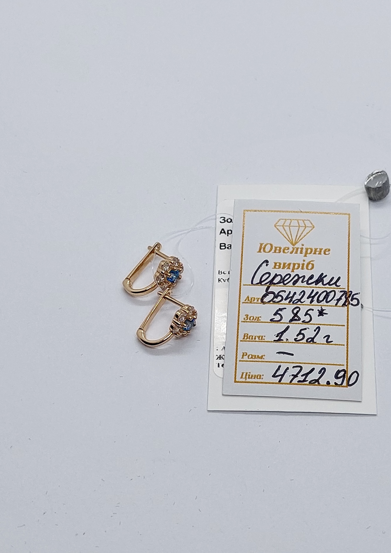 Сережки з червоного золота з цирконієм (33819565) 3