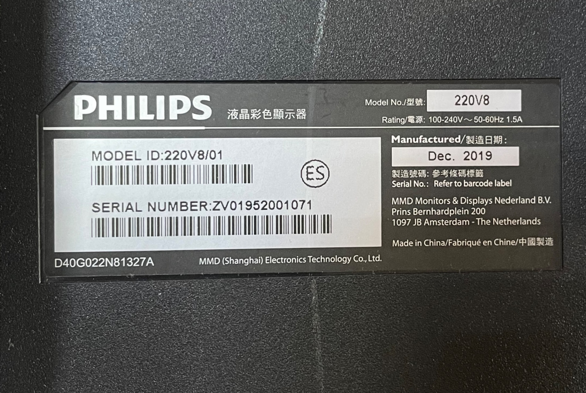 Монитор Philips 220V8/00 6