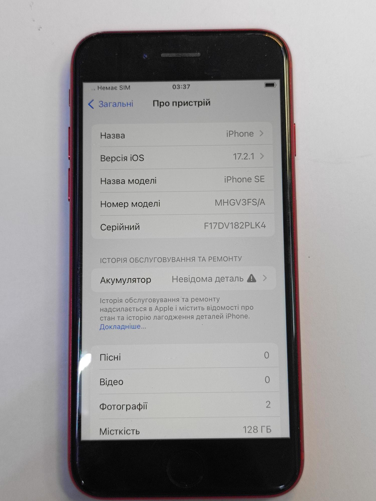 Apple iPhone SE 2020 128GB Product Red (MXD22/MXCY2)  2