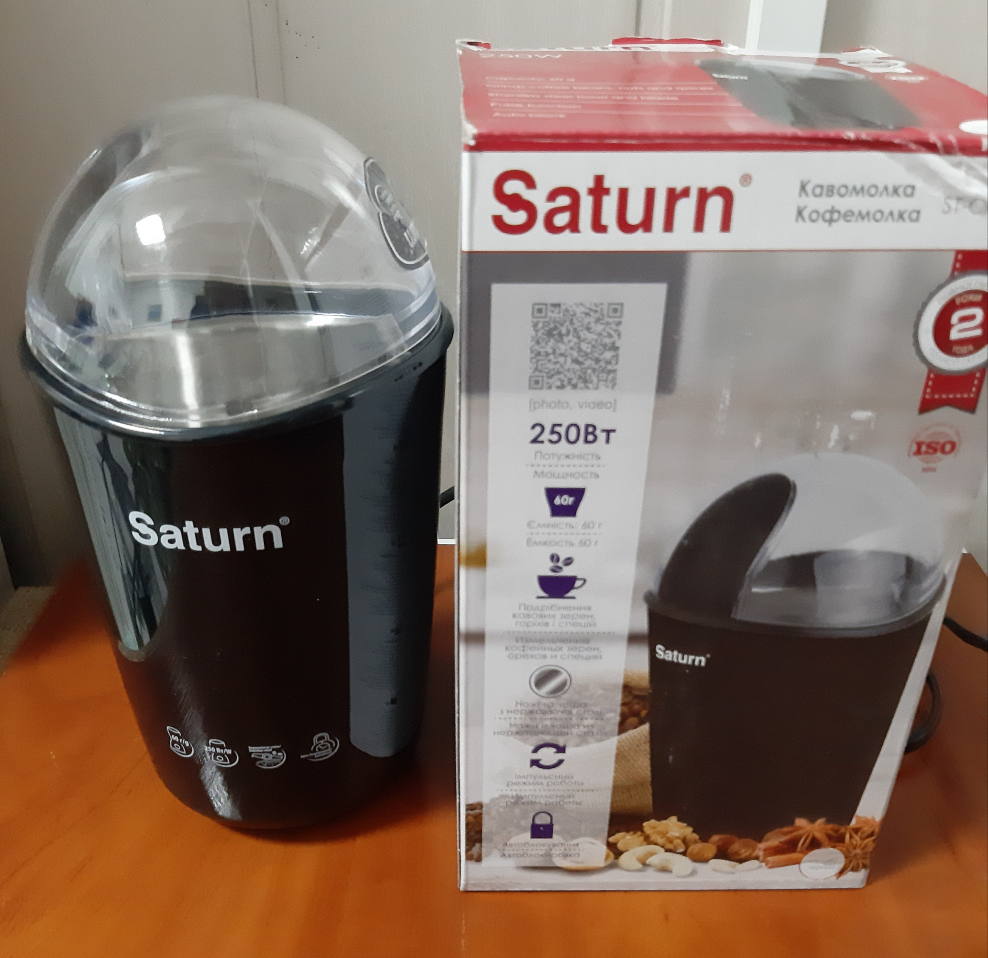 Кофемолка Saturn ST-CM1231 1