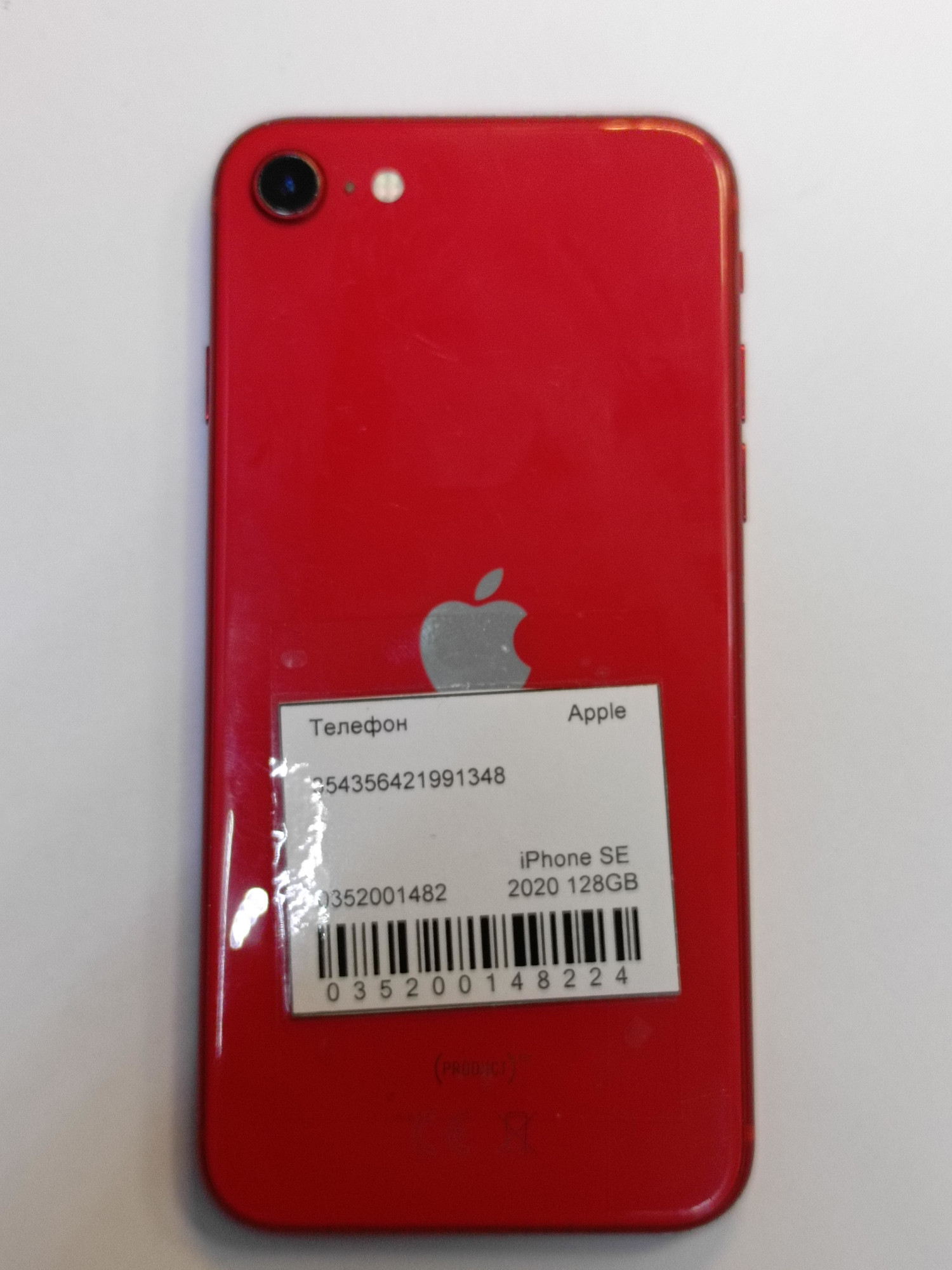 Apple iPhone SE 2020 128GB Product Red (MXD22/MXCY2)  12