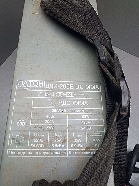Сварочный инвертор Патон ВДИ-200E DC MMA  5