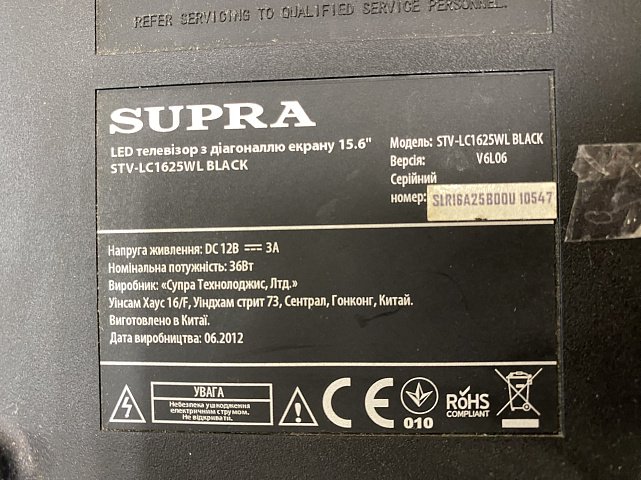 Телевизор Supra STV-LC1625WL 2