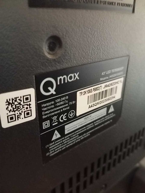 Телевизор Qmax A43QM1000T2 1