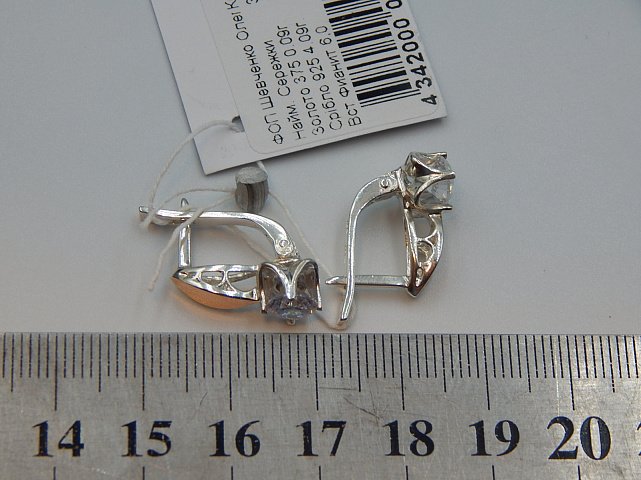Серебряные серьги с позолотой и цирконием (31658741) 5