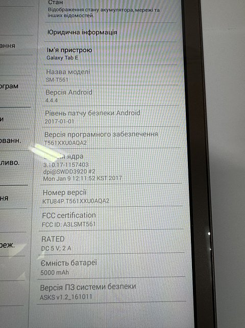 Планшет Samsung Galaxy Tab E 9.6 3G 8Gb (SM-T561NZKA) 10