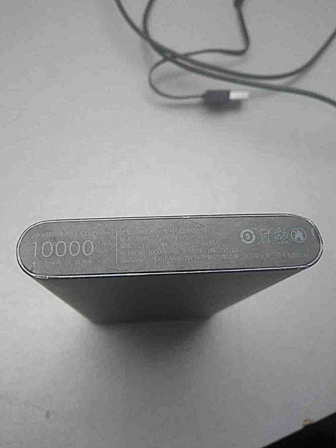 Xiaomi Mi Power Bank 2 10000 mAh (PLM02ZM) 1