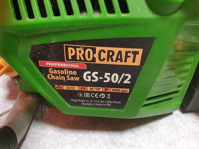 Бензопила Procraft GS-50/2  1
