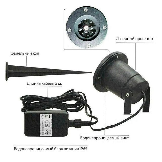 Лазерний проектор Star Shower White Snowflake WP1 (31424582) 1